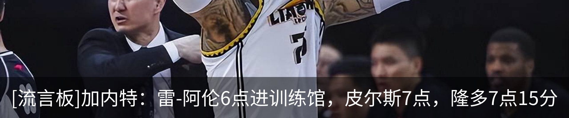 热点资讯